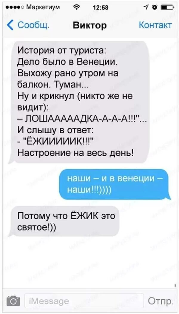 Как поднять настроение подруге по переписке. Смешные смс для поднятия настроения. смс девушке для поднятия настроения. поднять подруге настроение по переписке. смс подруге для поднятия настроения.