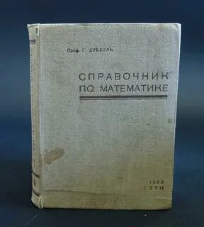 Красный издательство