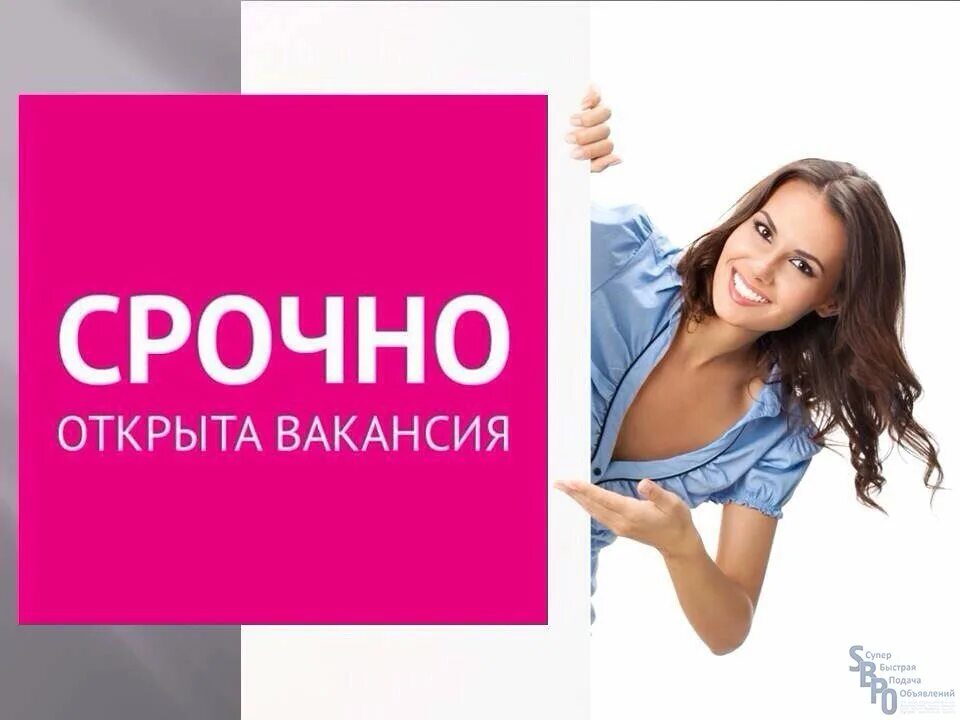 Подработка для женщин продавца