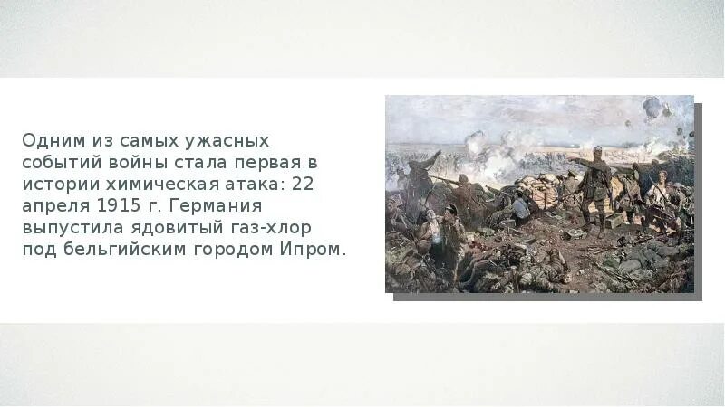 Войн стало меньше