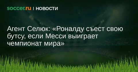 Доверять 30