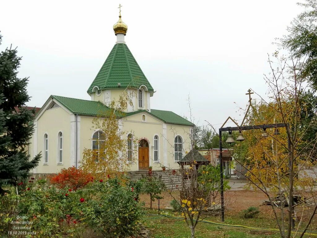 Родионово несветай ростовская. Церковь родионово-несветайская. Слобода родионово-несветайская ростовской области. Родионово несветайская слобода ресторан. Администрация родионово-несветайского района.