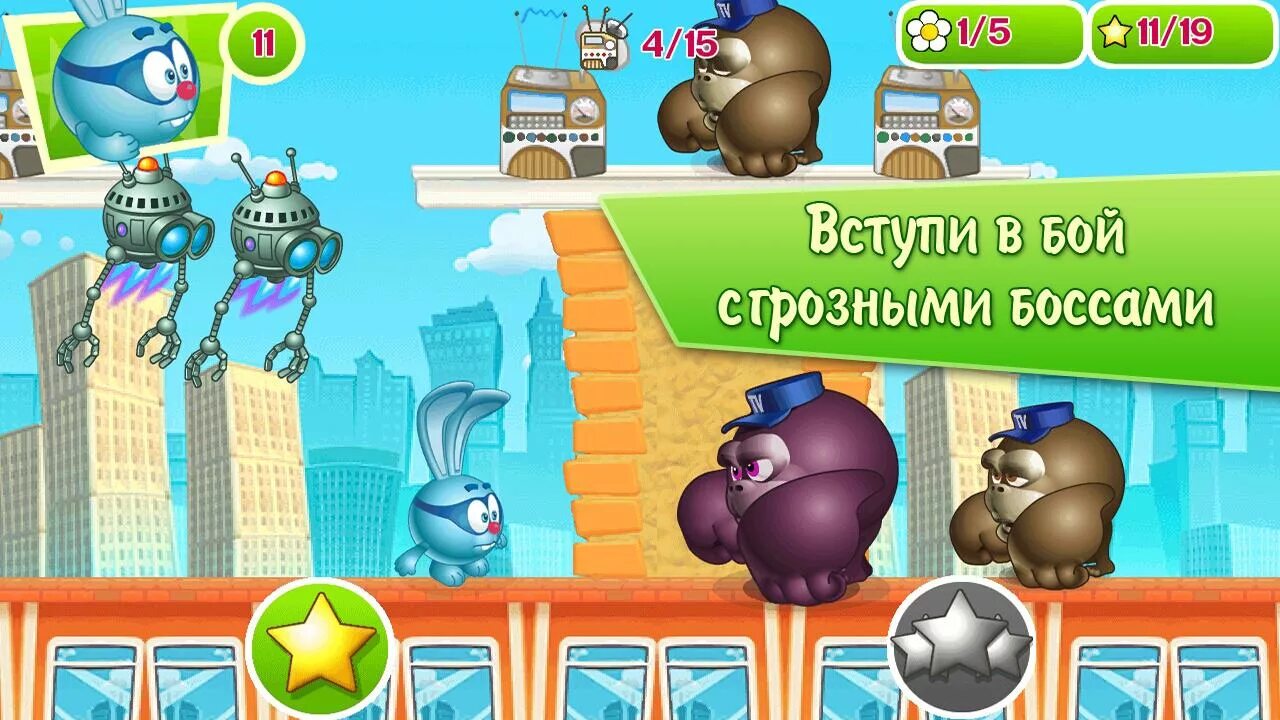 смешарики супергерои игра. смешарики игра. начинать игру смешарики. начинать игру смешарики. начинать игру смешарики.