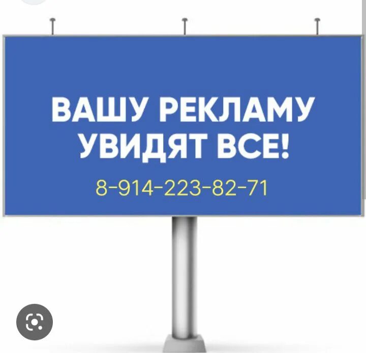 Реклама в группе картинка. Увидев ваше объявление. Здесь может быть ваша реклама. Ваши объявления. Здесь могло быть ваше объявление.