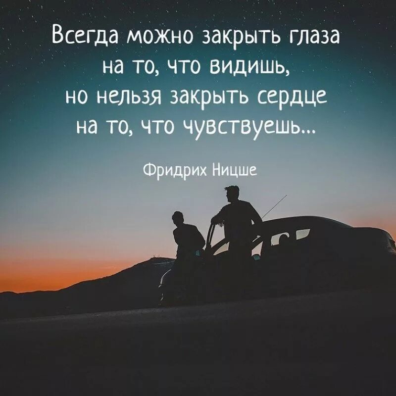 Там нельзя не почувствовать себя в мире. Фразы про сердце. Цитаты про сердце. Высказывания о сердце. Афоризмы про сердце.