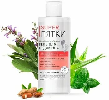 Гель для пятки