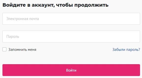 Волонтеры ru регистрация. Добро ру личный кабинет. Добро ру регистрация. Учетная запись в добро.ру. Добро ру регистрация вход.