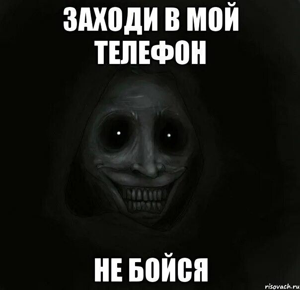 Ты куда звонишь