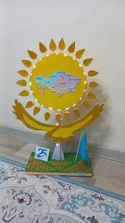 мүшесі бар қыз