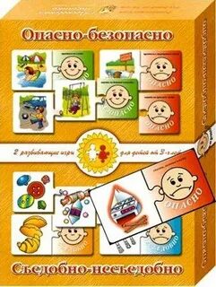 Список опасных игр