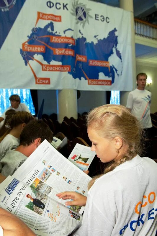 фск еэс начальник подстанции. черезов александр валерьевич россети. газпромтранс футбольная команда. руководители фск еэс. фск отзывы сотрудников.