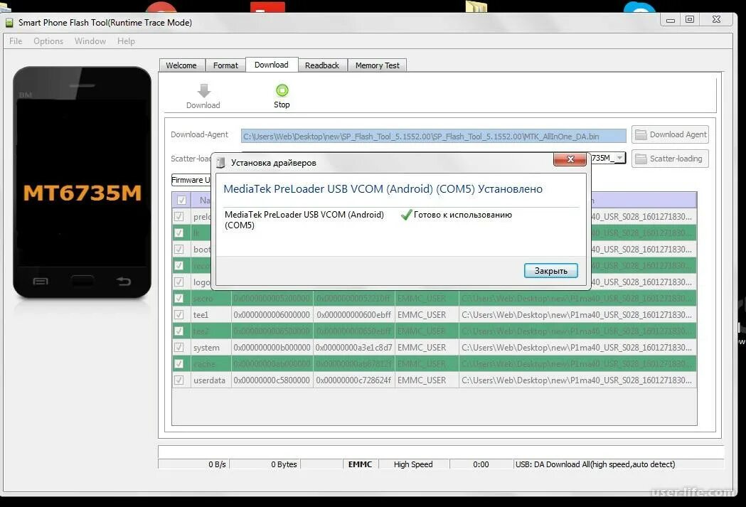 Flash tools 4pda. SP Flashtool mt3367. SP Flash Tool m2. Прошивка через Flashtool. Прошивка телефона через Flashtool.