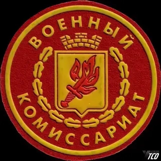 Гурьевский комиссариат. Гурьевский комиссариат. Верхнесалдинский военкомат. Гурьевский комиссариат. Военкомат гурьевск калининградская область.