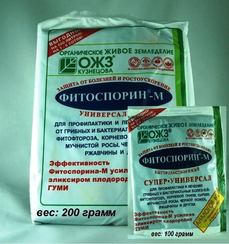 Готовый раствор фитоспорина. Гумат калия Фитоспорин. Bacillus subtilis Фитоспорин. Фитоспорин препарат Сенная палочка. Фитоспорин гуми инструкция.