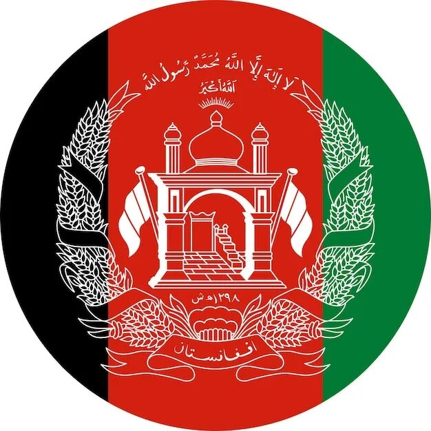 Флаг Цыганестана. Флаг Афганистана 1919. Флаг Афганистана 1992. Флаг Афганистана 1987.