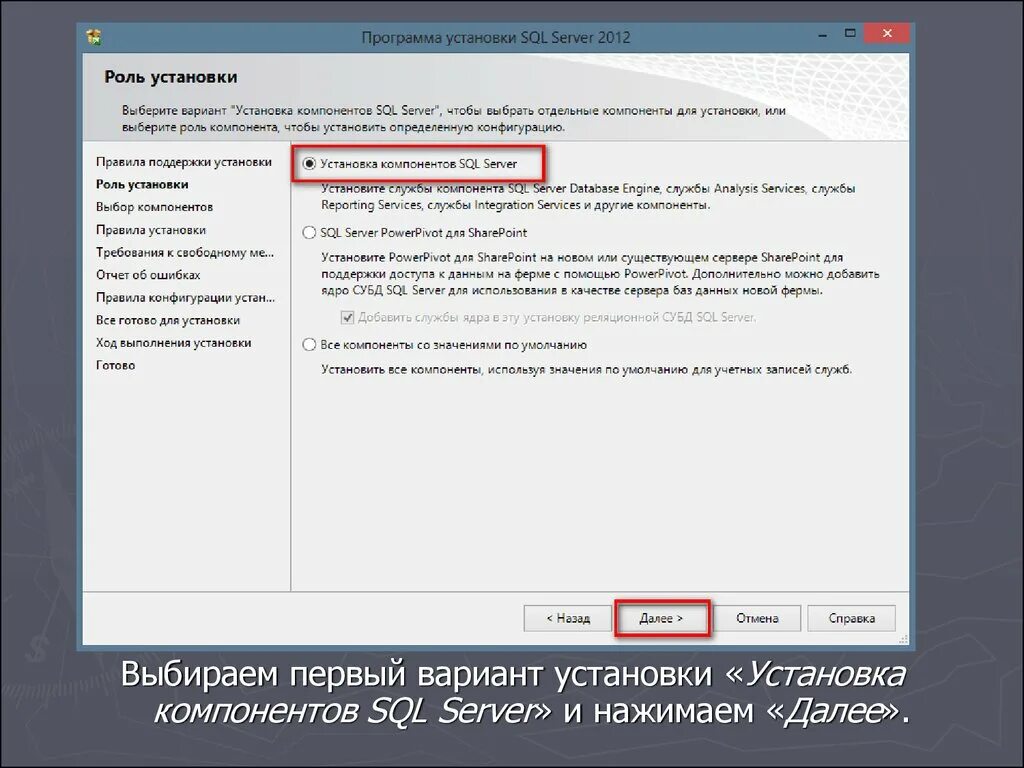 Подскажите как установить. Об установке или об установки. Как писать по установке или установки. Установка. О установке или об установке как правильно.