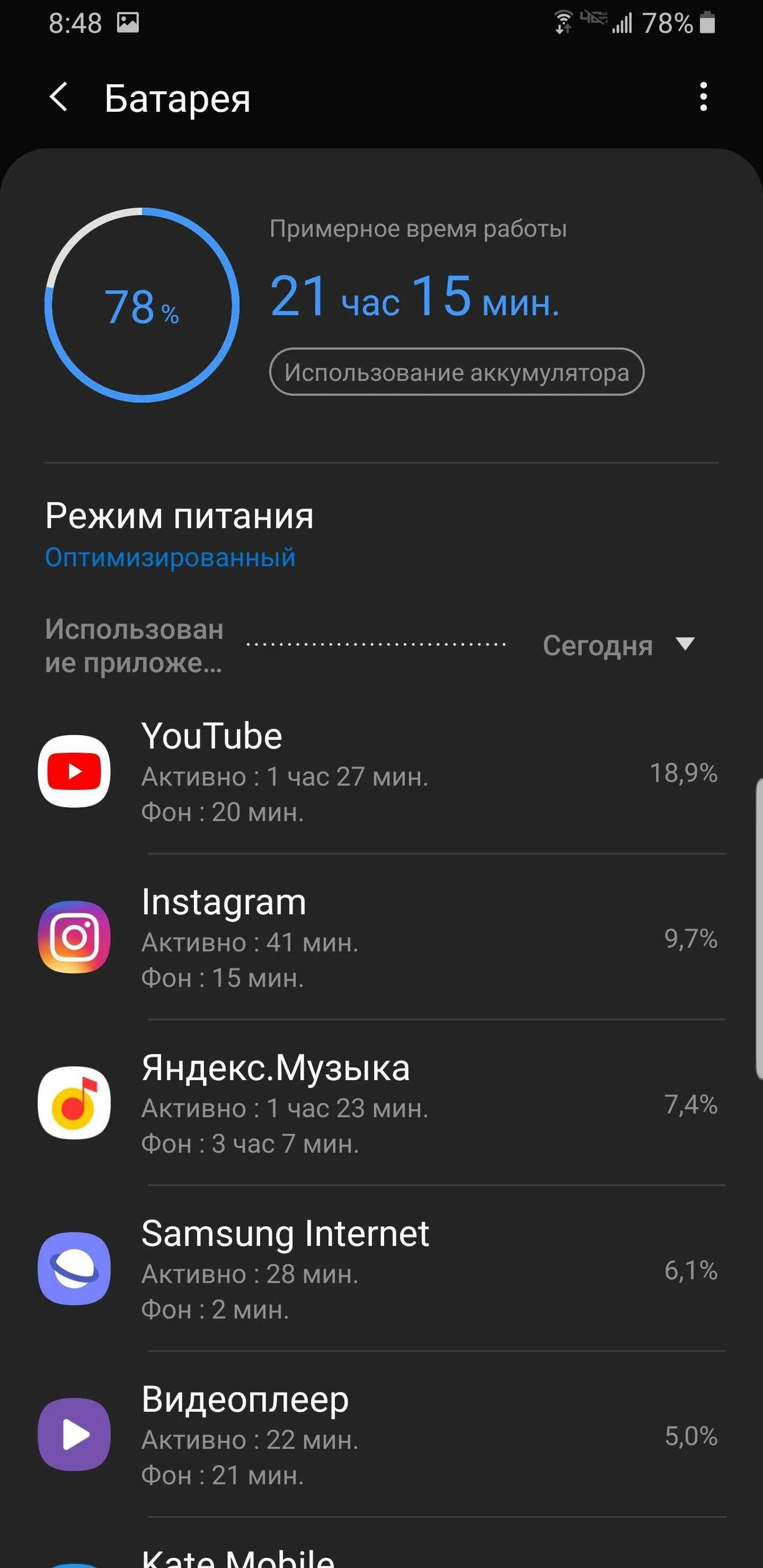 Увеличение ОЗУ на Android. Как расширить ОЗУ на андроиде. Как расширить оперативную память на телефоне. Как увеличить оперативную память на телефоне андроид.