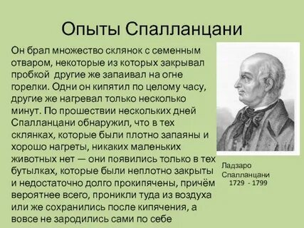 Следующий эксперимент