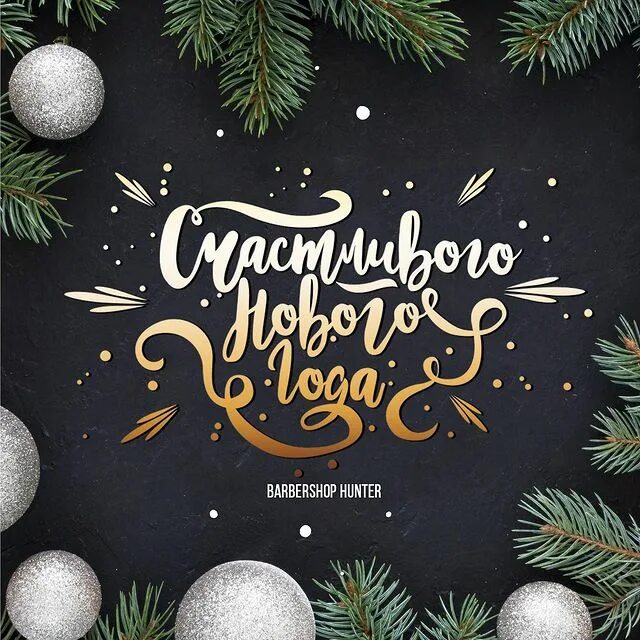 Барбершоп хантер смоленск. Барбершоп хантер. Рейнджеры барбершоп. Барбершоп хантер. Барбершоп хантер.