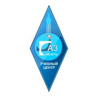 Центр газ