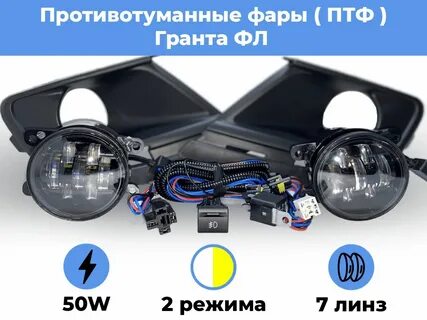 Какие птф лучше на гранту фл