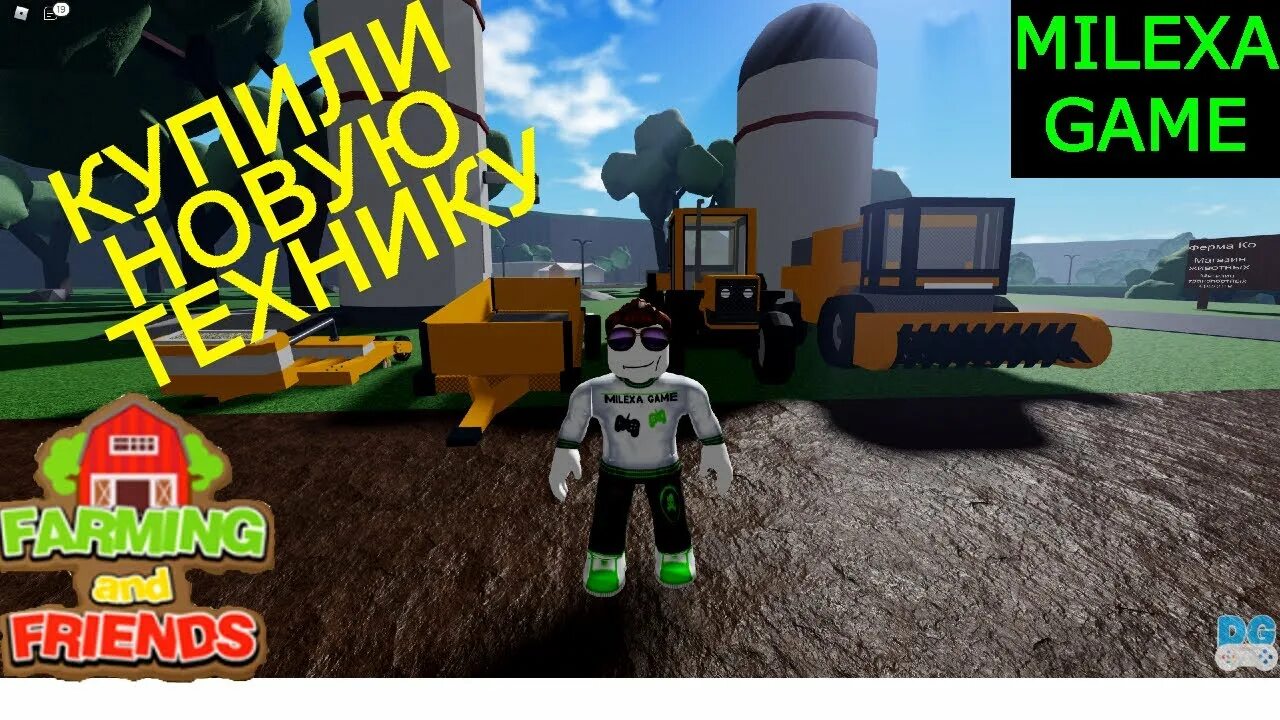 Роблокс симулятор ферма. Ферма роблокс farming and friends. роблокс симулятор фермы. роблокс фермерство и друзья.