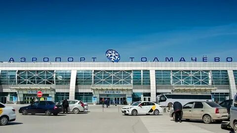 Екатеринбург расстояние от аэропорта до жд вокзала