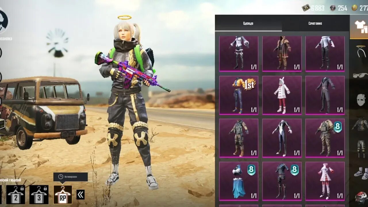 Pubg mobile микрофон. Pubg mobile сеты. pubg mobile самые лучшие сеты. pubg аккаунт. скрины аккаунтов пабг мобайл.