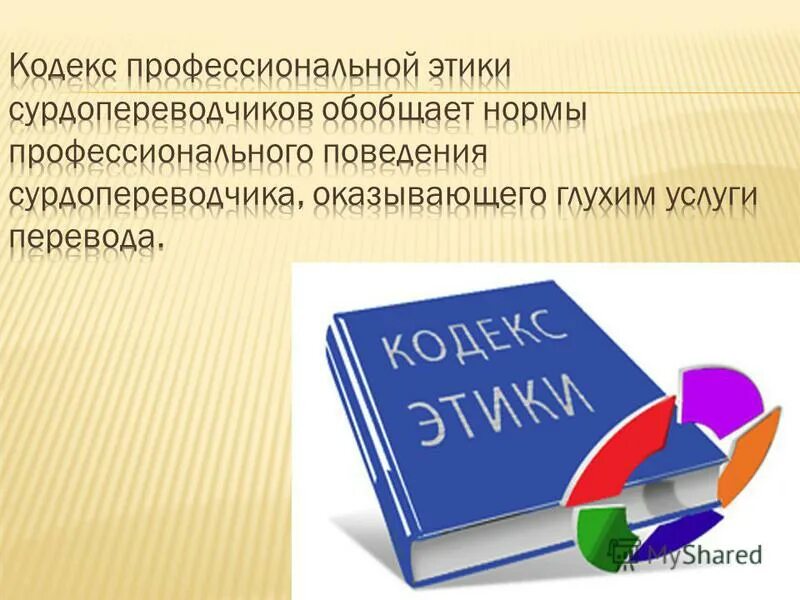 группы рисков. статус профессиональных групп. 3 профессиональная группа. статус профессиональных групп. статус профессиональных групп.