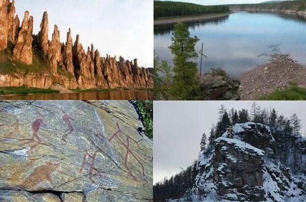 Заповедники якутии. Олёкминский заповедник. олекминский заповедник республика саха (якутия), олёкминский район. туризм якутия олёкминский заповедник. достопримечательности в якутии олекминский заповедник.