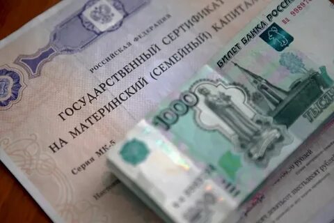 Материнский капитал в беларуси в 2024 году