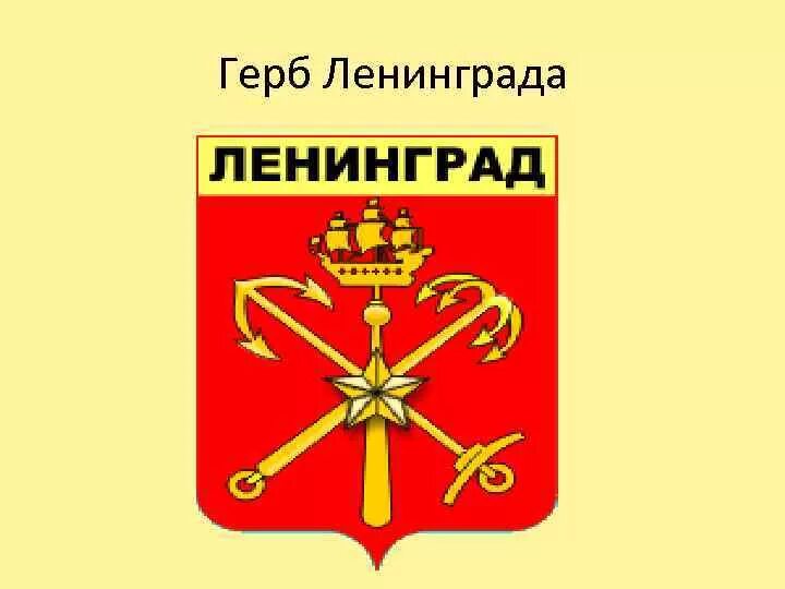 Севастополь Суть времени