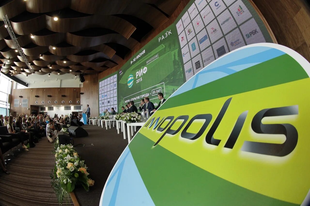 Иннополис 2021. Сертификат иннополис. Иннополис казань планетарий. Иннополис казань жители. Прогноз погоды иннополис.