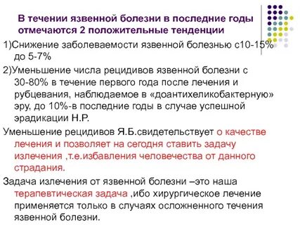 В последние годы отмечается