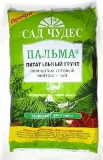 Чудеса сада отзывы