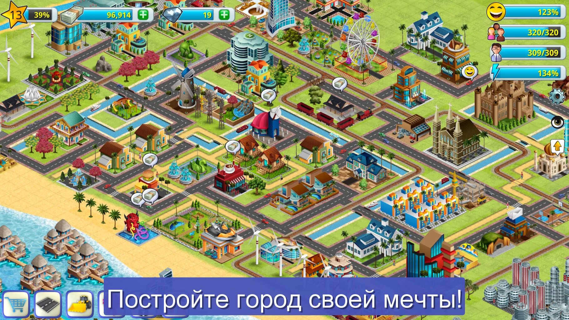 Town apk. Сити Исланд 2. Андроид Вилидж-Сити остров сим Village City Simulation. Village Town игра. Игра City Island.