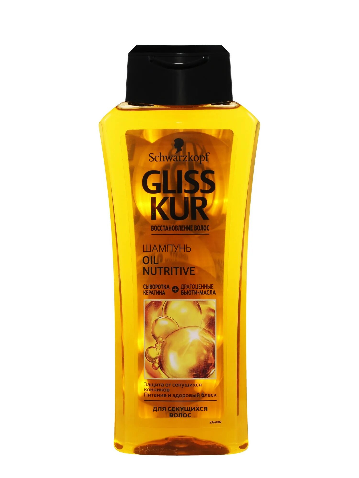 Шампунь глис отзывы. Шампунь Gliss Kur 400 мл. Gliss Kur 400 мл шампунь Oil Nutritive. Gliss Oil Nutritive шампунь 400. Глисс кур бальзам 360мл Oil Nutritive.