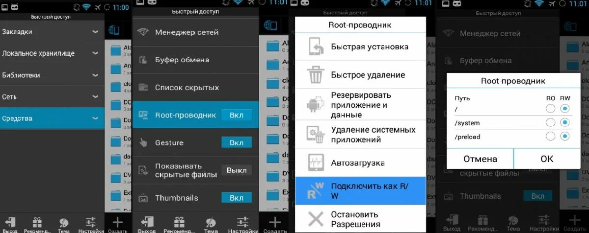 как восстановить фотографии на телефоне после удаления самсунг а51