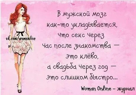 Жена не зовет детей