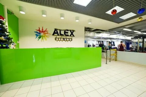 Alex fitness савелкинский пр 8
