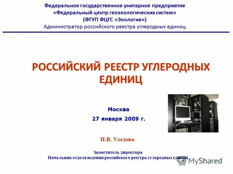 фгуп система. многопозиционная система наблюдения аэродромная. российские космические системы. Security studio код безопасности. нии авиационных систем.