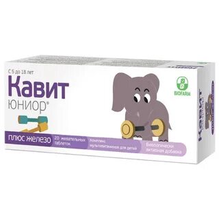Лекарства в 10 месяцев