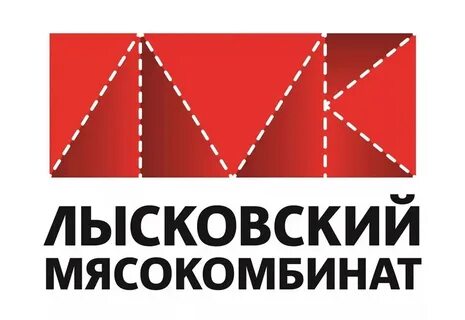Лысковский мясокомбинат