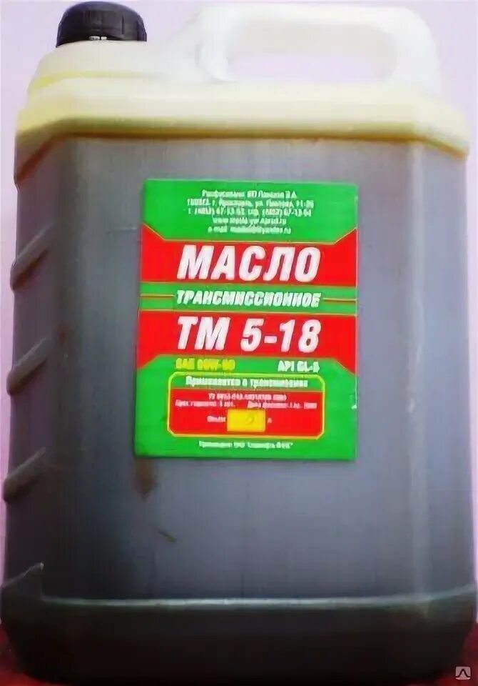 ТАД 17 5л. Масло трансмиссионное ТАД-17 (ТМ-5-18) (20л) CNRG-084-0020. Роснефть масла трансмиссионные ТАД 17. Масло Texoil ТАД-17и 1л трансмиссионное. Характеристики масла gl 5