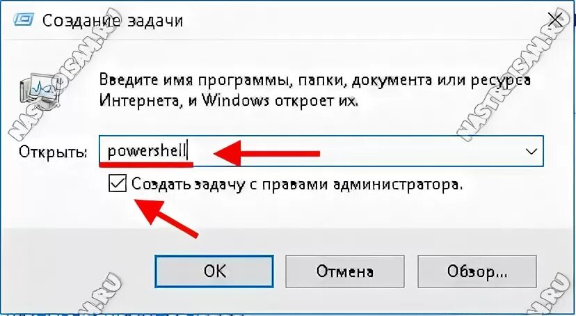 Пуск на ноутбуке не открывается что делать. Что делать если кнопка пуск не работает на ноутбуке. Что делать если пуск не открывается. Кнопка пуск не работает 10.