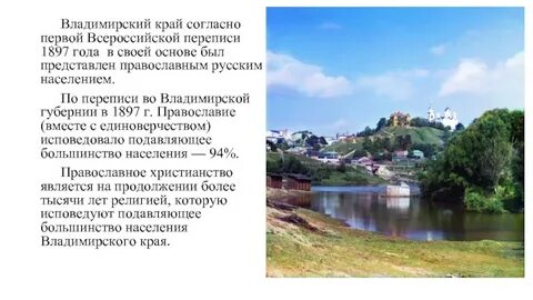 Край согласно