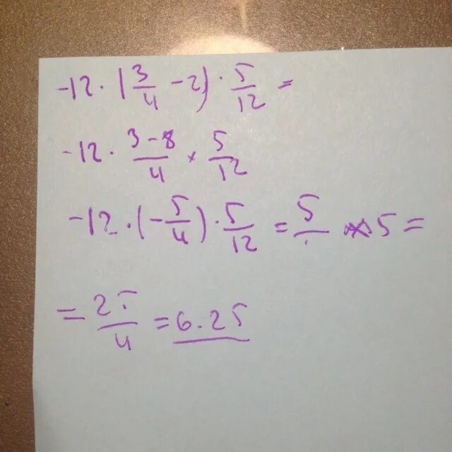 Вычислите -12*5. Вычисли: (12 + 3 /5) (12 - 3 /5). Вычислите 12,5 - 40,004. Вычислите 12+4*343 1/3. Вычислить 12 мм