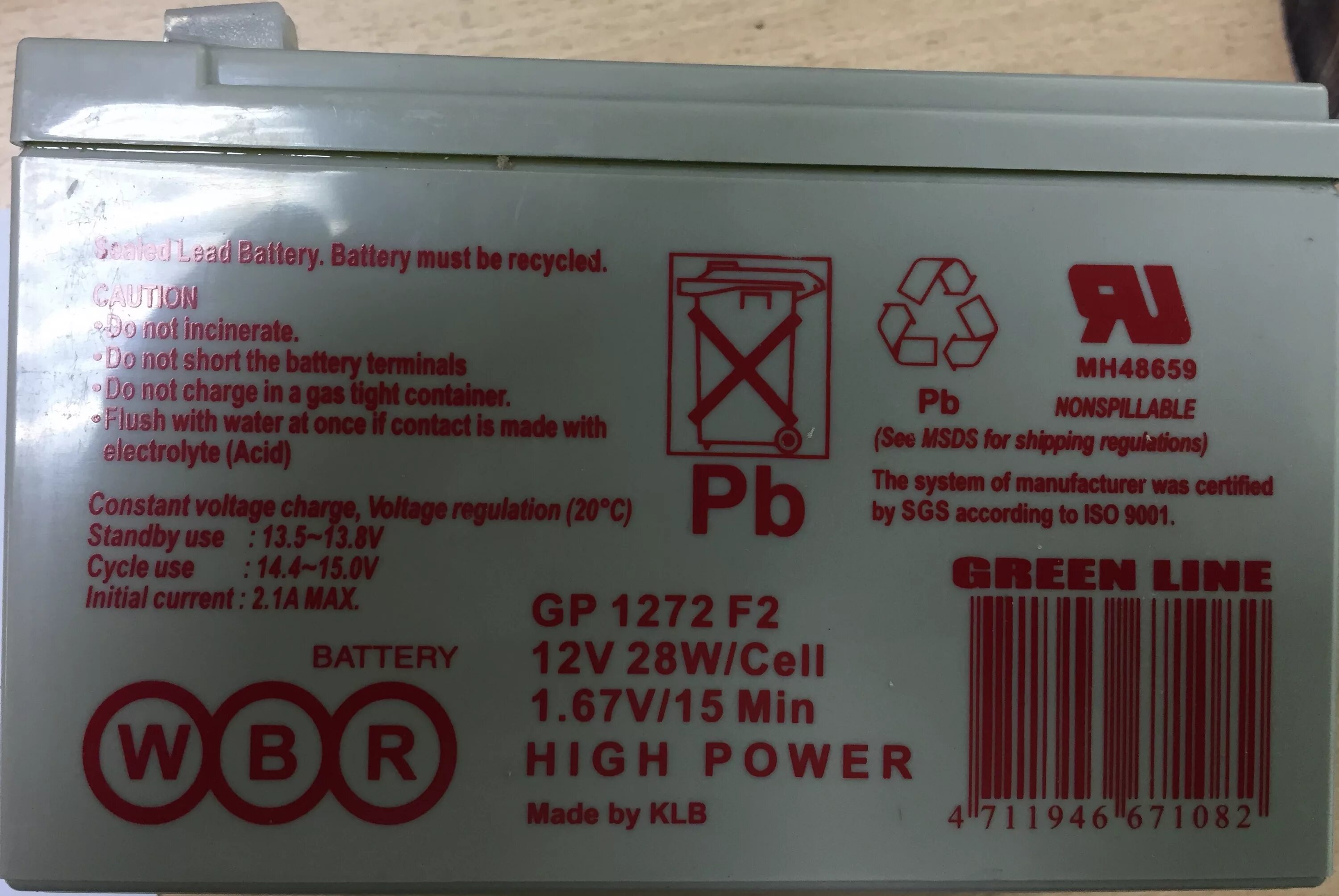 Data battery. АКБ wbr GP 1272 f2 12v 7,2ah. Аккумулятор wbr gp1272 f2. АКБ wbr GP 1272 f2 28w Дата производства. Аккумуляторная батарея CSB gp1272 f2.