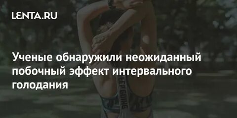 Обнаружить неожиданно