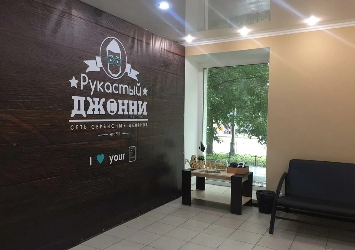 Рукастый джонни красноярск. Рукастый джонни красноярск директор. Рукастый джонни красноярск директор. Рукастый джонни новосибирск. Рукастый джонни абакан.